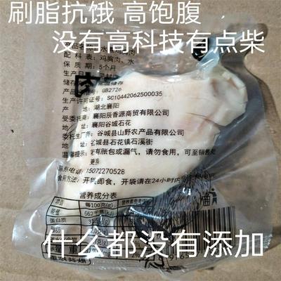 热卖水煮鸡胸肉高蛋白健身