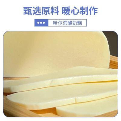 热卖哈尔滨酸奶糕道里区菜