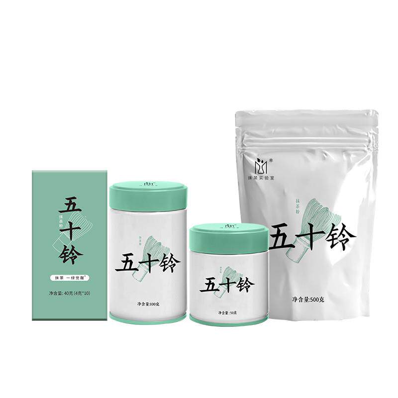 热卖宇治抹茶粉五十铃青岚若竹烘焙冲饮品拿铁茶道级日本工艺