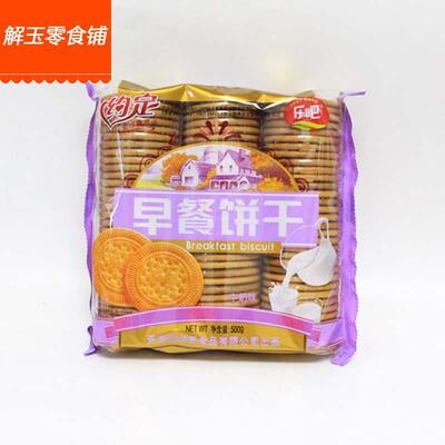 新货天津约定早餐饼干原味
