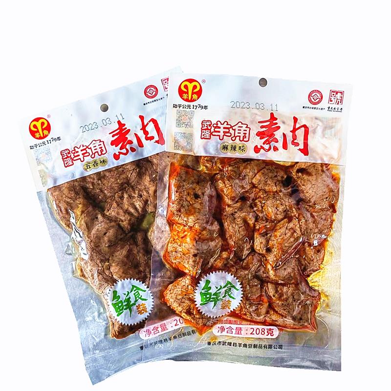 热卖包邮重庆特产武隆手撕