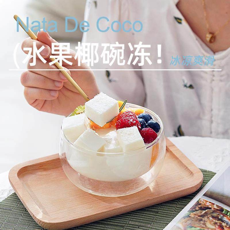 新货白凉粉做果冻专用食品级儿童专用果冻粉豌豆粉家用冰粉