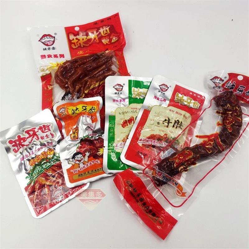 新货湖南益阳特产缺牙齿系列鸭脖素牛肚鸡爪脆骨虾 湘味辣条零食