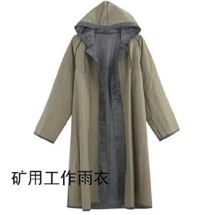 特厚87橡胶 全棉老式 帆布雨衣抗洪救灾劳保矿用长款 分体式 雨服男款