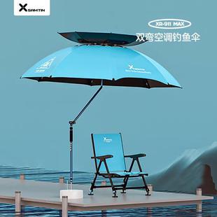 911MAX全遮光双弯钓伞带天窗防水防晒户外两用万向垂钓伞 雷臣XR
