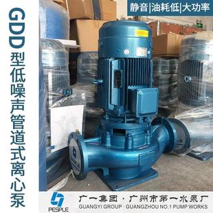 7.5 5.5 30KW增压 离心泵立式 广一水泵GDD型低噪声管道式 1.5