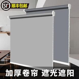 新款 办公室全遮光卫生间阳台防晒帘 简易遮阳窗帘卷拉式 免打孔安装