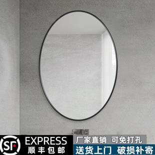 饰镜 轻奢浴室镜卫生间免打孔化妆镜异形家用蛋形挂墙镜简约现代装
