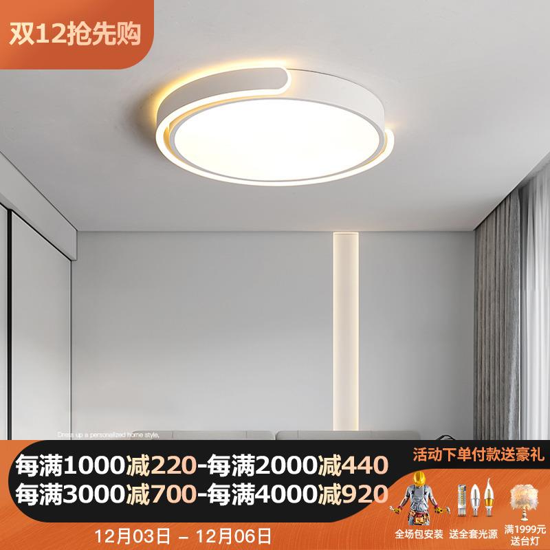 极简led吸顶灯护眼圆形简约现代阳台走廊房间餐厅主卧室灯具