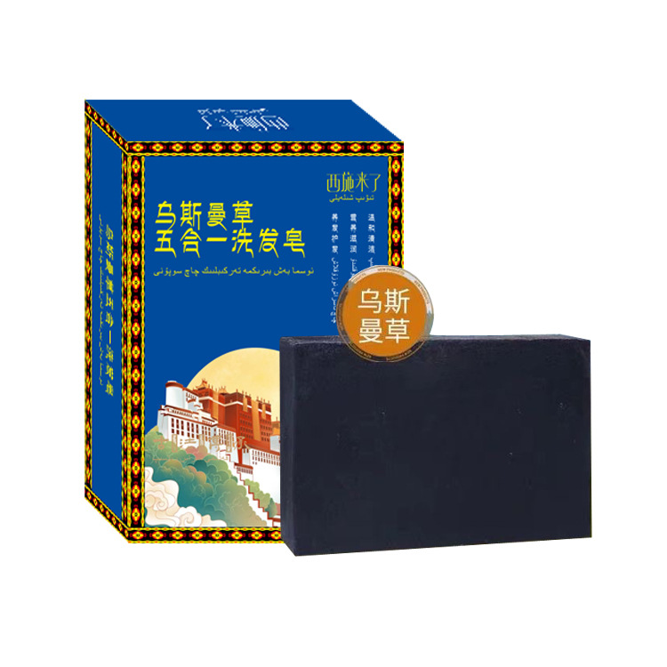 【狂欢价】新疆乌斯曼草洗发皂何首乌侧柏叶中药纯手工皂官方正品