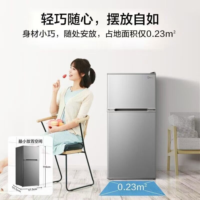 美的112升小冰箱双门带冷藏冷冻节能省电小型家用租房宿舍办公室