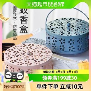防火蚊香盒家用带盖安全接灰盘创意防烫香炉铁艺檀香放蚊香架香炉
