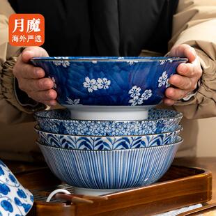 和风餐具日常家用青花瓷碗大号拉面碗 美浓烧日本进口陶瓷汤碗日式