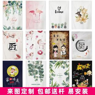 厨房logo定制布门帘 店铺隔断帘免打孔家用饭店餐厅卫生间棉麻日式