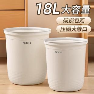 德国进口垃圾桶袋家用客厅大号大容量厨房专用高颜值卧室轻奢超大