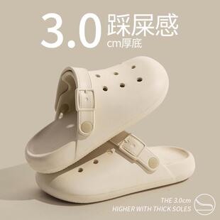 女拖厚 MUJ日本新品 2025夏天拖鞋 洞洞鞋 室内防滑踩屎感家居包头鞋