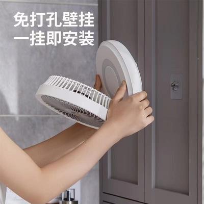 edn空气循环扇壁两挂o电风扇面桌E808厨房卫生间充电免打孔台壁用