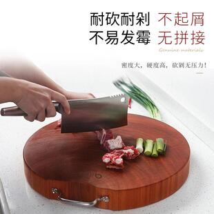 正宗铁木砧板家用实木菜板圆形案板厨房老铁树切菜板占板加厚抑菌