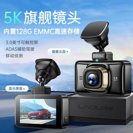 凌行车高记录仪202新款清V780夜视24H度停车监控免走线4车载度全