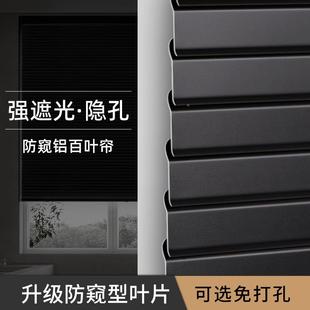 U型CP BY黑色叶窗帘免百打孔生间水铝合卫金浴室遮光防洗澡间