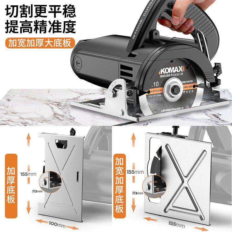 切割机家用大功率多功能小型可携式瓷砖石材木工开 槽工业级云石