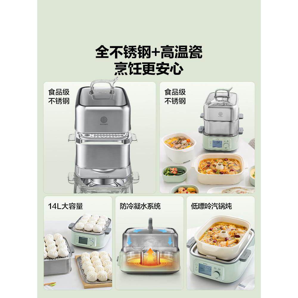 北鼎G76全钢电蒸锅多功能家用一体锅大容量蒸炖锅8全自动预约蒸箱
