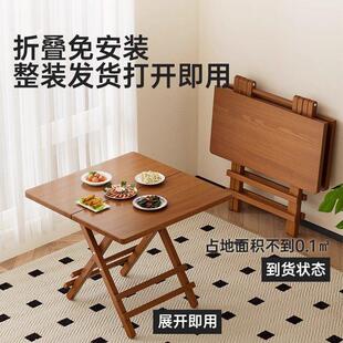 德国折叠桌正方形吃饭桌子实木餐桌可折叠小桌子出租屋家用可携式