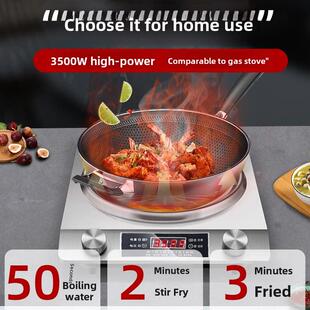 凹形电磁炉家用烹饪大功率3500W热炒电炒蒸一体锅防水定时