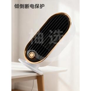 新款桌面暖风机小型家用办公室陶瓷PTC立式取暖器冷热两用电暖器
