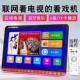 金正老人看戏机wifi小电视高清影音播放器多功能插卡收音唱戏跳舞