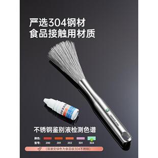 崔大黄304不锈钢锅刷长柄锅刷厨房专用锅刷神器锅刷钢丝清洁刷