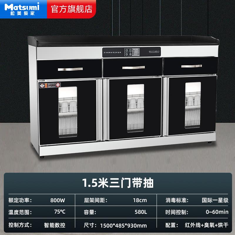 毒柜商用餐饮立式容功量消毒消碗柜烘干大一CSG180体配餐消毒多能