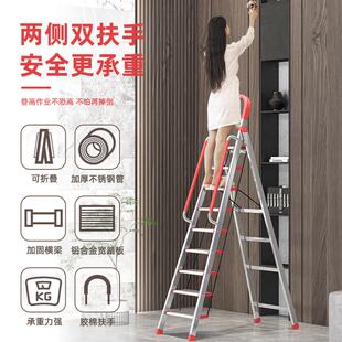 家用梯子不锈钢人字梯折叠梯室内多功能伸缩加厚八九步可携式阁楼