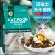 迈路士猫粮牛肉味鱼肉味成猫幼猫通用全价猫粮营养美味均衡益生元