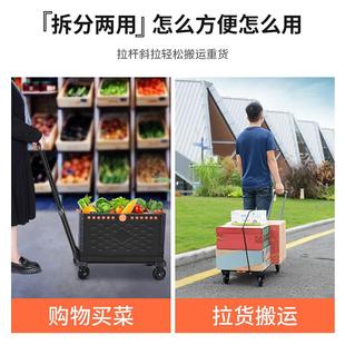 22A营拖车露营手拉摆 摊买小推车收箱可折叠拉杆车菜小拉车野纳P