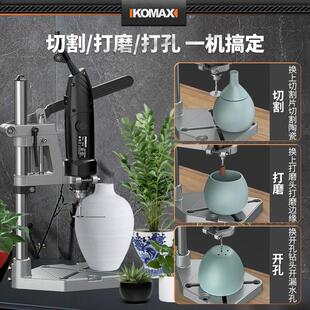 酒瓶切割神器多功能小型电动打磨机家用陶瓷玻璃花瓶花盆打孔工具