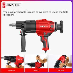 金都水钻冲孔机无水封手持式金刚石钻孔机混凝土大功率工程取芯机