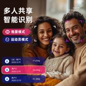 德国体脂秤减肥专用健身款 电池款 体重计体重计家用高精准智能秤