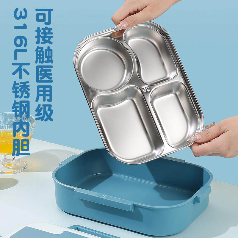 316不锈钢小学生饭盒专用304食品级儿童保温餐盒一年级分隔便当盒