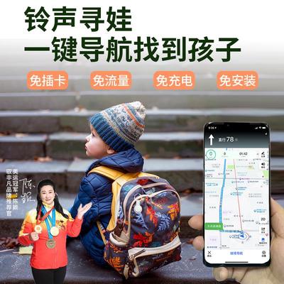 定位器儿童宝宝孩gps追踪订位TYH612dw器学生防神丢小器老年人防