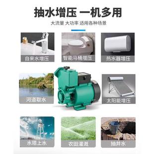 水空调自吸1泵GP加25W家用增压泵太阳能循环压0泵22V水井抽水泵机