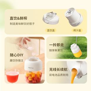 GZ26D可榨汁杯果杯汁机果蔬奶昔家用2025新款 西榨汁小机型便携式
