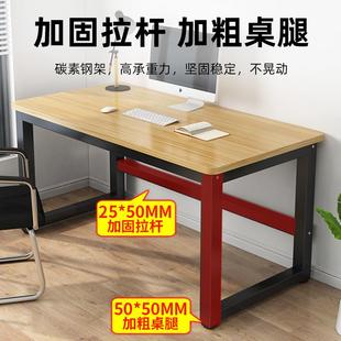 卧室方家用学桌长形桌台子办公桌工作简习易出租屋书桌 电脑桌台式