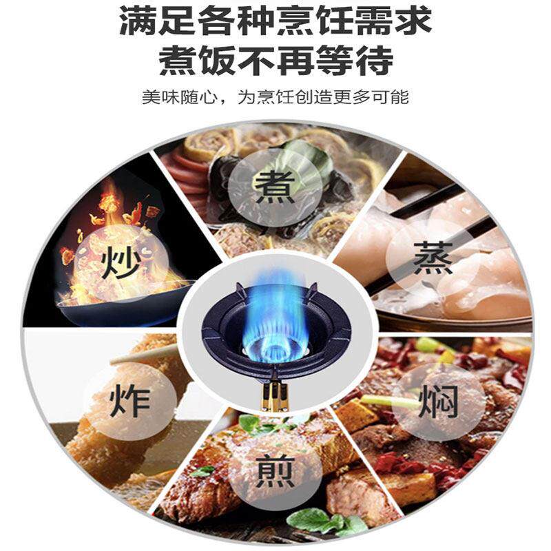猛火灶熄火保护瓦斯灶天然灶液化气灶饭店专用直喷中高压炉