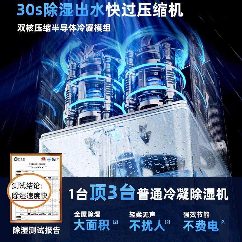 除湿机家用静音室内小型吸湿除湿器回南天神器空气干 干燥去潮湿