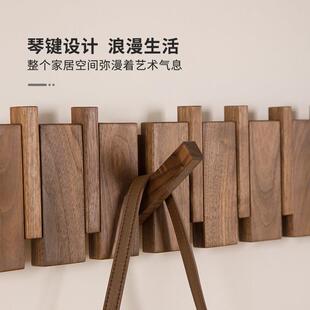 胡桃木钢琴键挂衣钩入户进门玄关墙上免打孔强力承重实木创意挂钩