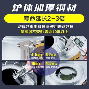 气化炉柴煤两用冬季农村家用柴火炉无烟烧柴烤火炉室内汽化取暖炉