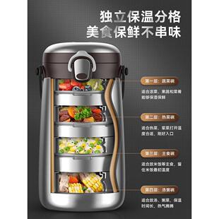 超长24小时保温饭盒2025新款学生专用高中生不锈钢便携带饭多层