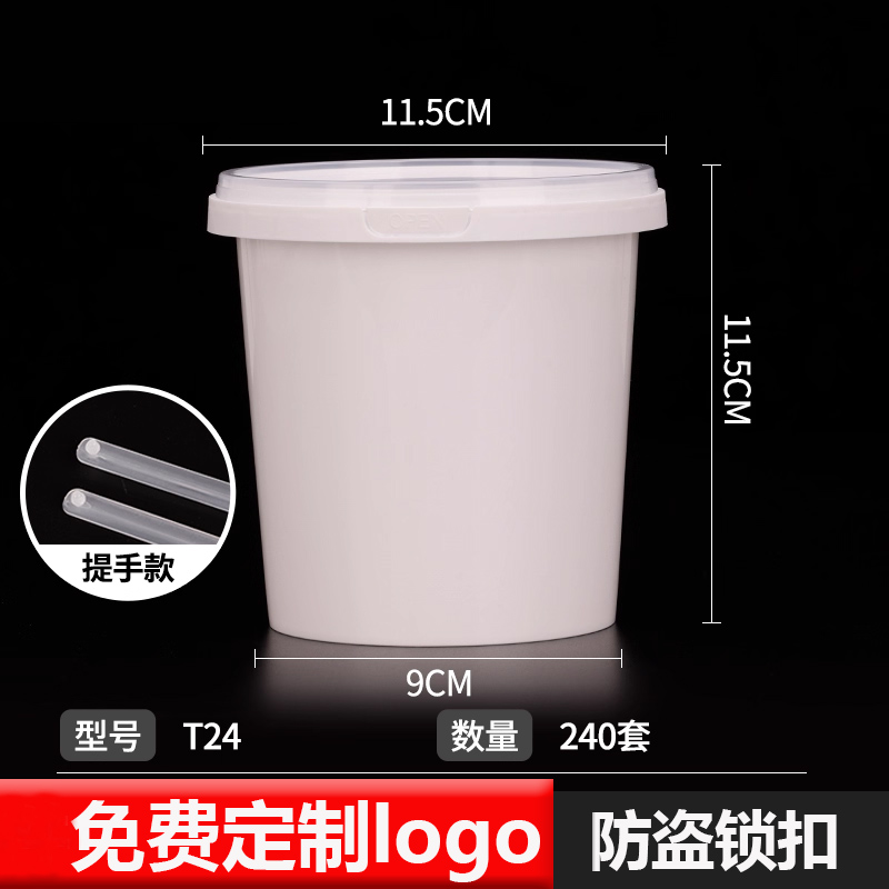 一次性水果捞盒子商用