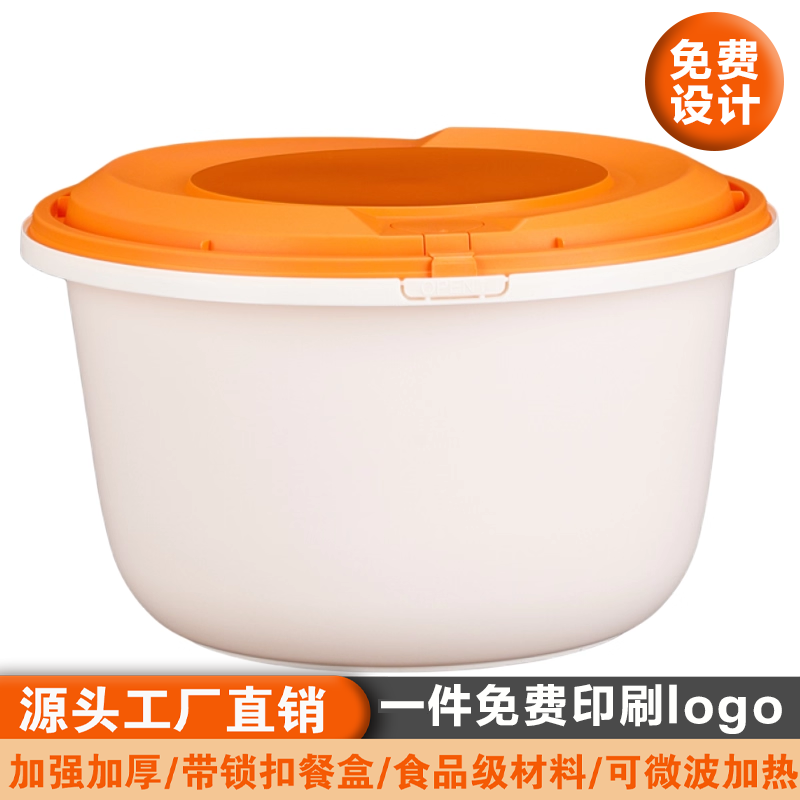 防盗锁扣打包盒1250ml双层汤面